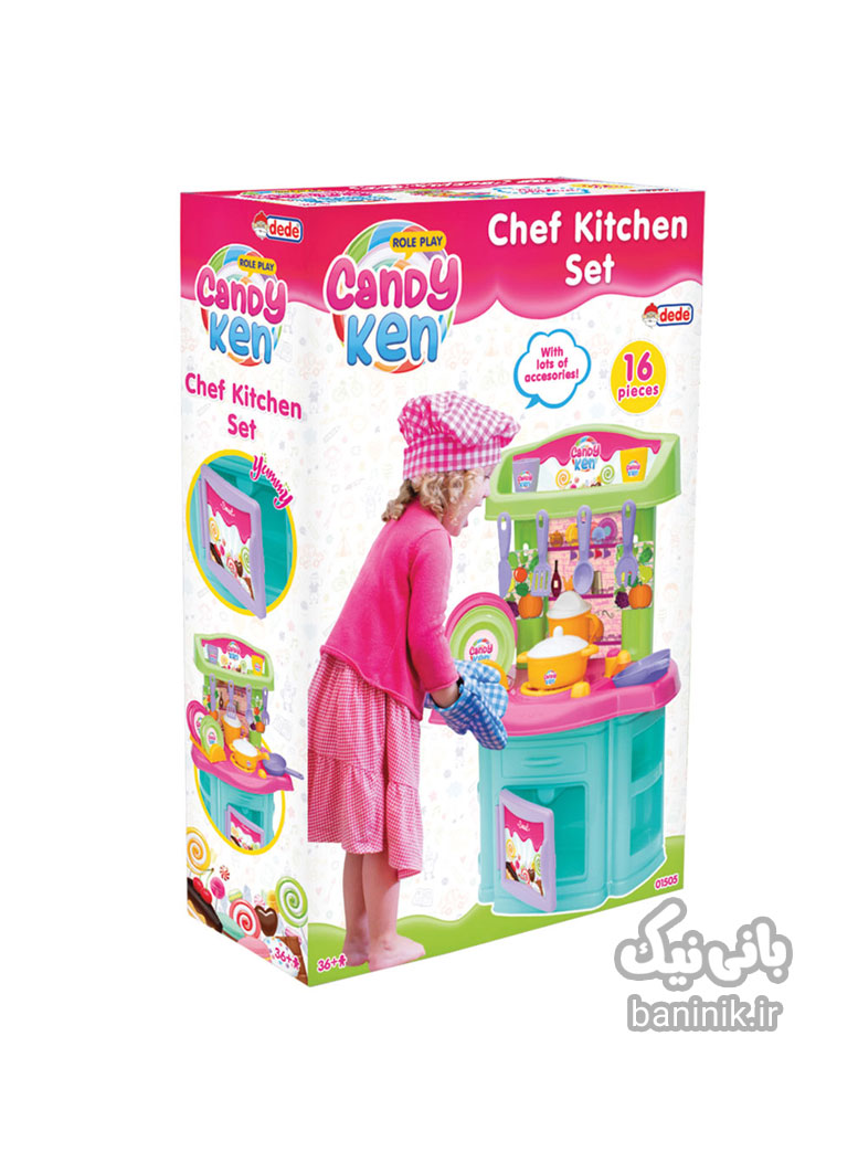 ست آشپزخانه 16 قطعه ، ست دخترانه ، اسباب بازی دخترانه ، خرید،اسباب بازی کودک کادو دخترانه برای سه سال ، اسباب بازی برای سه سال DEDE Chff Kitchen set,toys