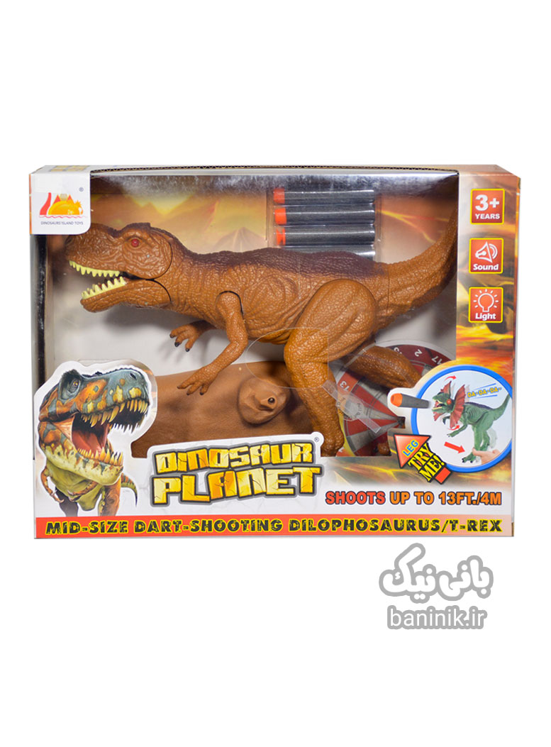 اسلحه دایناسور تی رکس ،اسباب بازی،تی رکس عروسک ، دایناسورعروسکی ،اسباب بازی پسرانه،خرید ty،خرید اسباب بازی در مشهد Dinosaur T-Rex Gun