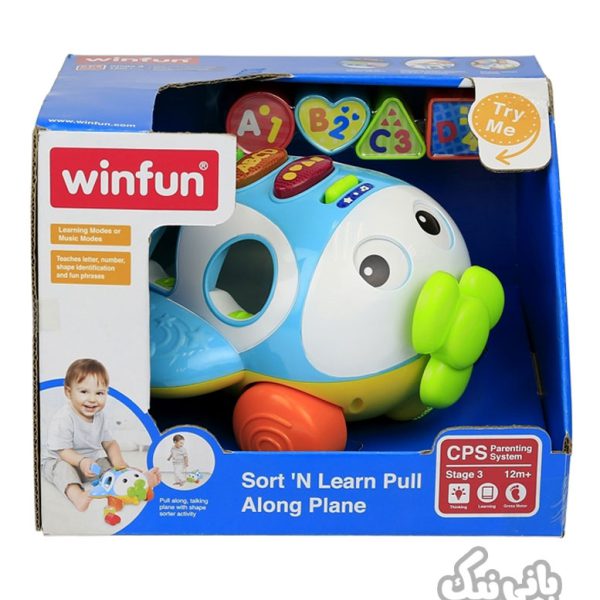 هواپیمای موزیکال وین فان Winfun Plane،,اسباب بازی نوزادی،اسباب بازی پسرانه، دخترانه،winfun 001505