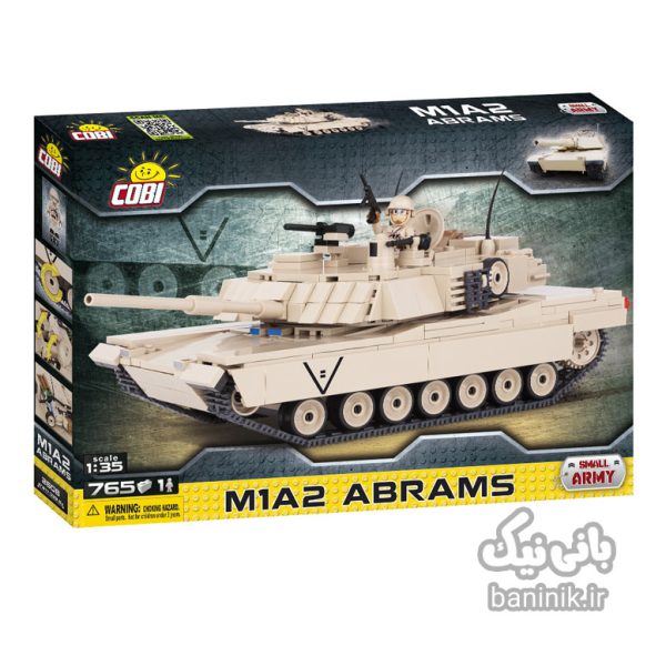 تانک کوبی ،خرید تانک M1a2،لگو،خرید اسباب بازی درمشهد،تانک کوبی،،لگو پسرانه،لگو کوبی, ساختنی, کوبی, لگوتانک Cobi M1A2 Abrams