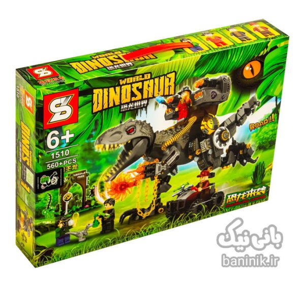 ساختنی اس وای سری دایناسور 1510 SY Dinosaur خرید اسباب بازی،خرید لگو،خرید ساختنی،لگو پسرانه،لگو دخترانه،خرید ساختنی در مشهد ،اسباب بازی لگو