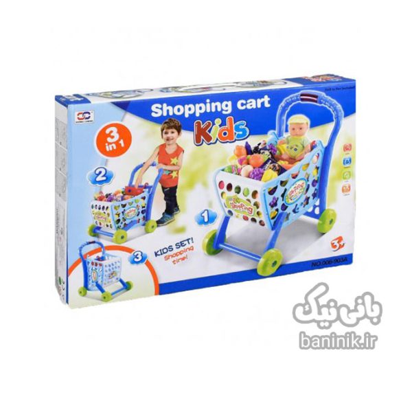 سبد خرید اسباب بازی Xiong Cheng- 008-903a، خرید سبد خرید اسباب بازی، اسباب بازی پسرانه،دخترانه،اسباب بازی، خرید اسباب بازی درمشهد