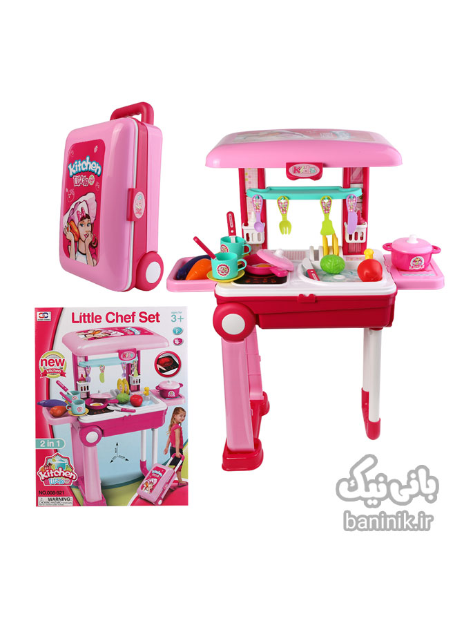 ست اسباب بازی جعبه آشپزخانه Xiong Cheng 008- 008-921A، ست جعبه آشپزخانه، اسباب بازی پسرانه،دخترانه،اسباب بازی، خرید اسباب بازی درمشهد