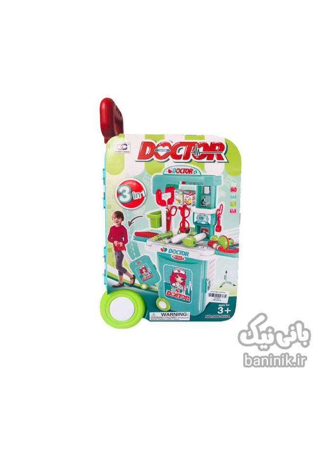 ست اسباب بازی جعبه پزشکی Xiong Cheng 008 008-925A، ست پزشکی، اسباب بازی پسرانه،دخترانه، جعبه پزشکی اسباب بازی، خرید اسباب بازی درمشهد
