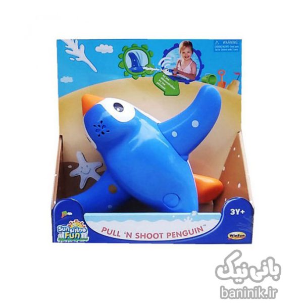 پنگوئن آب پاش موزیکال Winfun,اسباب بازی مناسب سرگرمی برای کودکان پسرودخترکه اینترنتی یا حضوری در مشهد میتوانید سفارش دهید.