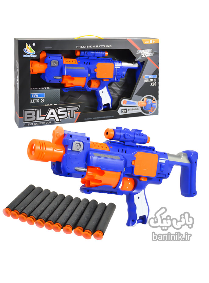 تفنگ‌ رگباری تیر فومی شیشه ای مدل Soft Bullet Blast Lefan Toys،تفنگ اسباب بازی،کلت اسباب بازی،تیر اسباب بازی،تیر ابری،اسباب بازی پسرانه،تفنگ پسرانه،قیمت و خرید تفنگ اسباب بازی رگباری