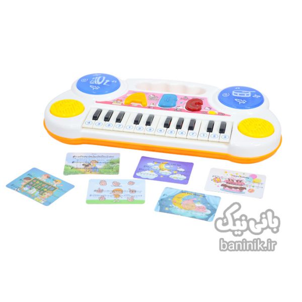 اسباب بازی پیانو Hello Kitty مدل HY622-E|صورتی دخترانه،اسباب بازی هلوکیتی،اسباب بازی پیانو دخترانه،قیمت و خرید پیانو اسباب بازی،پیانو دخترانه صورتی،اسباب بازی کیتی،اسباب بازی دخترانه