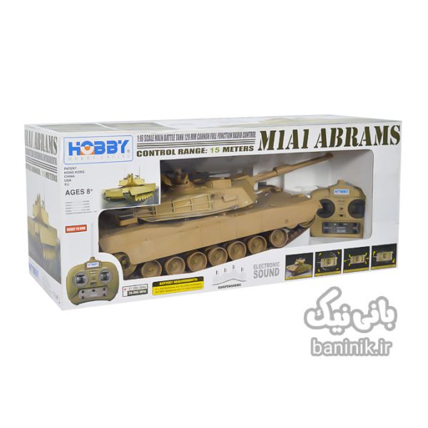تانک اسباب بازی کنترلی Habby سری M1A1 Abrams،قیمت و خرید تانک کنترلی،تانک کنترلی نظامی،تانک کنترلی بزرگ،فیلم تانک کنترلی،اسباب بازی کنترلی ،اسباب بازی جنگی