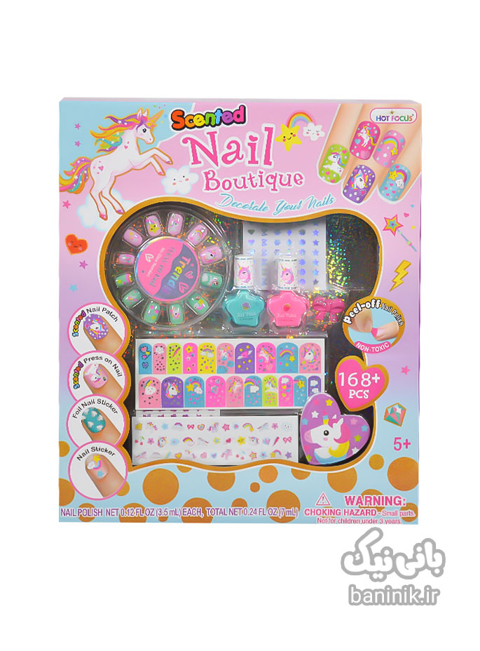 لوازم طراحی ناخن اسباب بازی  Nail Boutique|دخترانه،لوازم آرایشی اسباب بازی،قیمت و خرید لوازم آرایشی بچگانه،لوازم آرایشی کودکانه واقعی،اسباب بازی آرایشی واقعی
