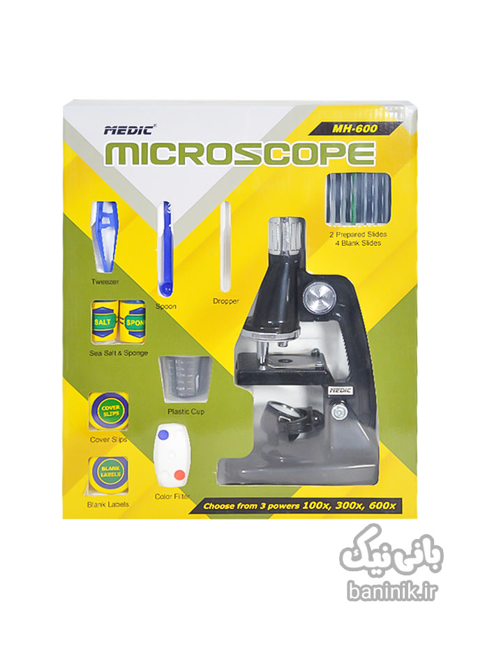 میکروسکوپ اسباب بازی مدیک سری MICROSCOPE MH-600،قیمت و خرید میکروسکوپ اسباب بازی،میکروسکوپ آزمایشگاهی،آموزش کار با میکروسکوپ
