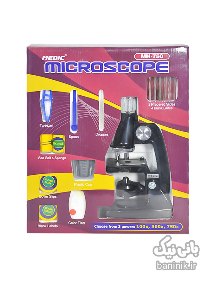 میکروسکوپ مدیک سری MICROSCOPE MH-750،قیمت و خرید میکروسکوپ اسباب بازی،میکروسکوپ آزمایشگاهی،آموزش کار با میکروسکوپ