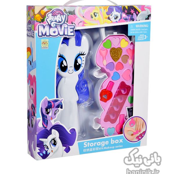 ست اسباب بازی آرایشی پونی Pony The Movie،لوازم آرایشی اسباب بازی،قیمت و خرید لوازم آرایشی بچگانه،لوازم آرایشی کودکانه واقعی،اسباب بازی آرایشی واقعی