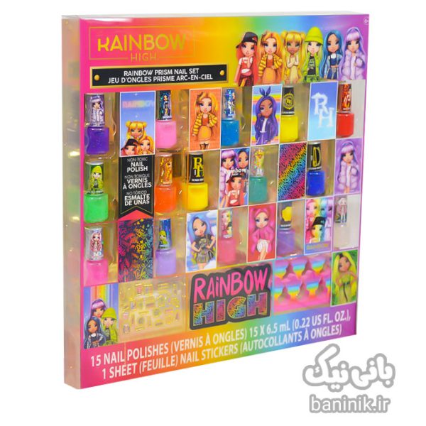 ست لاک ناخن اسباب بازی Rainbow High،لوازم آرایشی اسباب بازی،قیمت و خرید لوازم آرایشی بچگانه،لوازم آرایشی کودکانه واقعی،اسباب بازی آرایشی واقعی