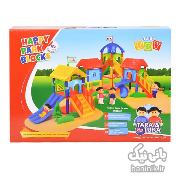 بلوک های ساختنی پارک شادی 58 قطعه Tak Toy Happy Park Blocks،بلوک های ساختنی،خرید و قیمت بلوک های خانه سازی،لگو خانه سازی،لگو،اسباب بازی خانه سازی