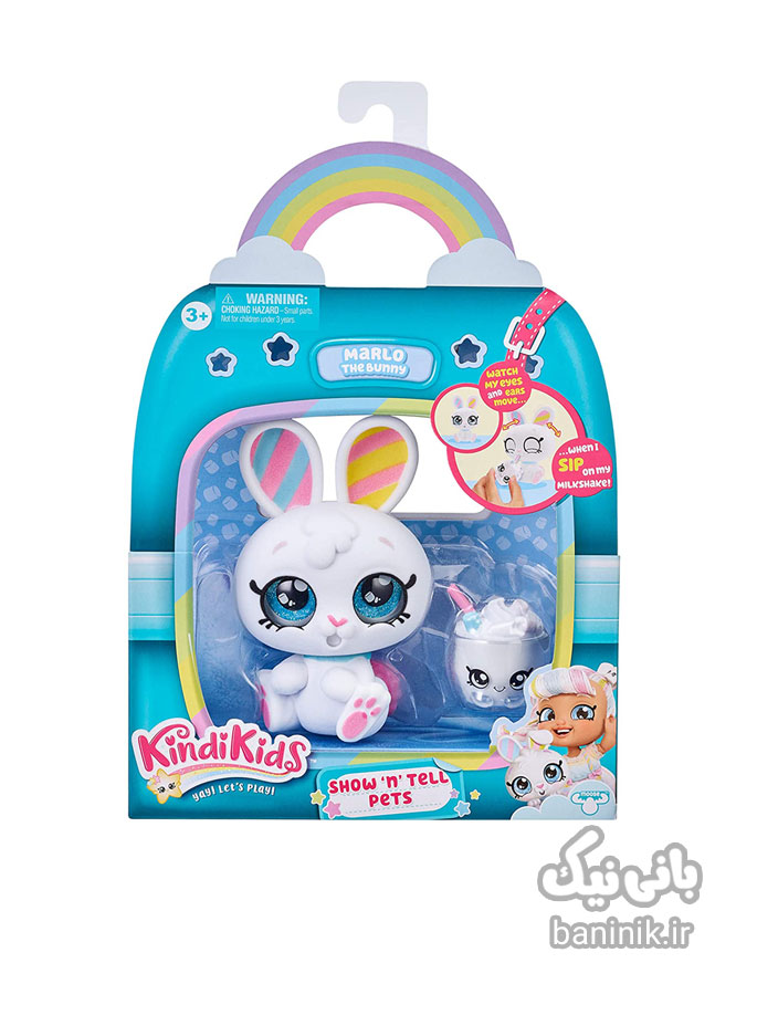اسباب بازی حیوان خانگی کیندی کیدز سری خرگوش مارلو Marlo The bunny،عروسک کوچک،عروسک حیوانات،عروسک اورجینال،قیمت و خرید عروسک