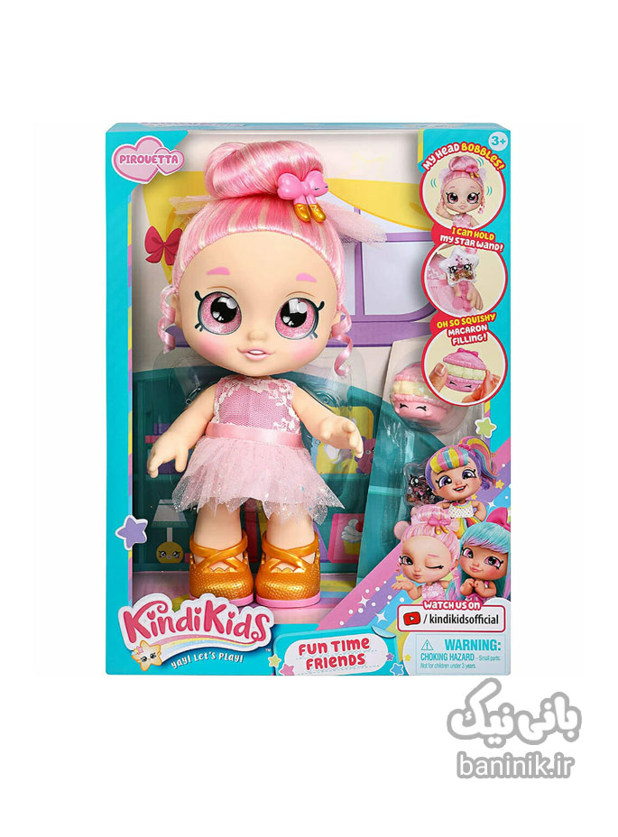 عروسک 25 سانتی کیندی کیدز Kindi Kids Pirouetta،خرید و قیمت عروسک،عروسک سیلیکونی،عروسک دخترانه جدید،عروسک خارجی،عروسک اورجینال