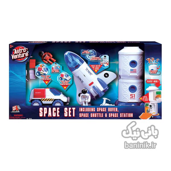 اسباب بازی ست فضایی|فضانورد و فضاپیما| Astro Venture،اسباب بازی موشک فضایی،اسباب بازی سفینه فضایی،ربات فضایی،اسباب بازی آدم فضایی،اسباب بازی شاتل فضایی