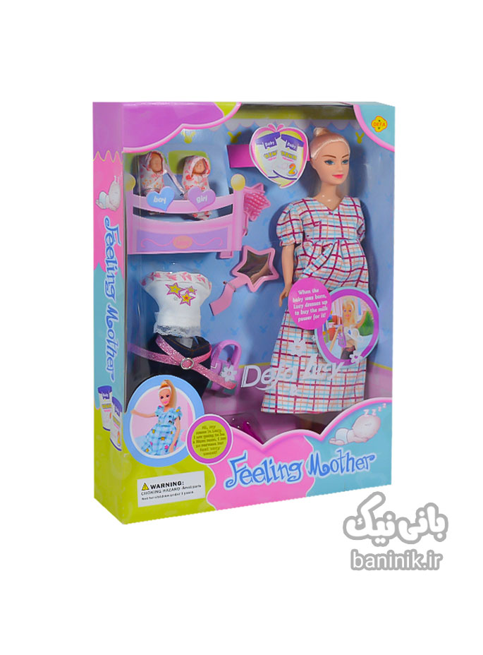 عروسک باربی مفصلی دفا لوسی سری احساس مادری Barbie Defa Lucy،باربی،عروسک باربی دفا لوسی،قیمت و خرید عروسک دخترانه،عروسک اورجینال،عروسک باربی ارزان،اسباب بازی دخترانه