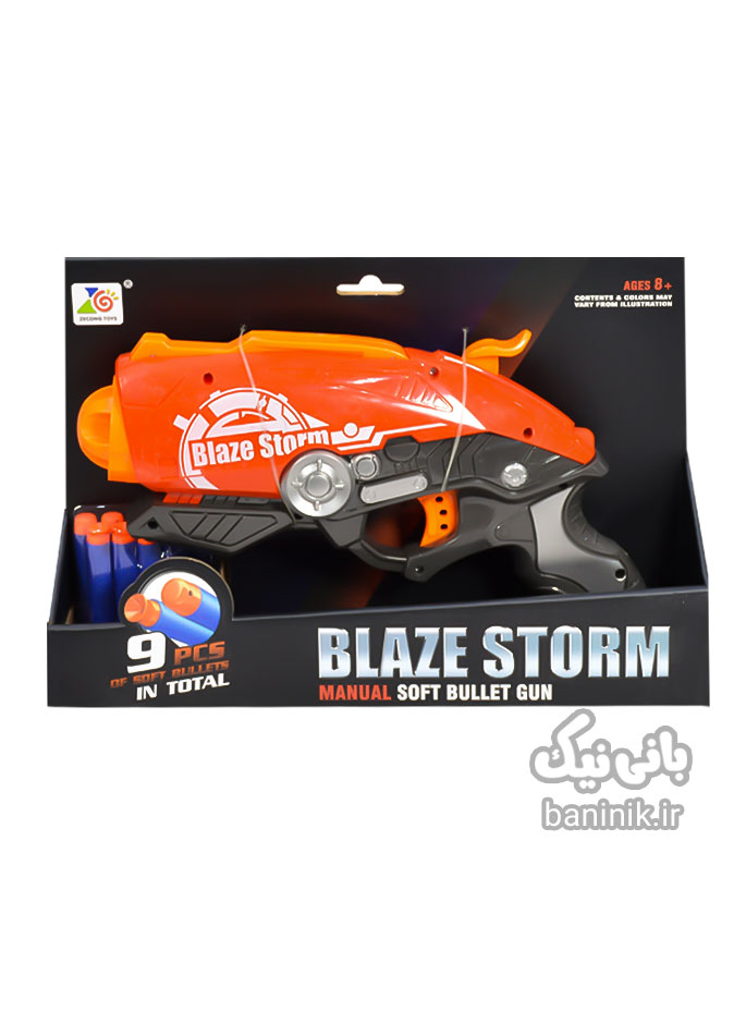 تفنگ اسباب بازی تیر ابری ژله ای بلیز استورم مدل 7099 Blaze Storm،تفنگ اسباب بازی،کلت اسباب بازی،تیر اسباب بازی،تیر ابری،اسباب بازی پسرانه،اسباب بازی ارزان،تفنگ پسرانه