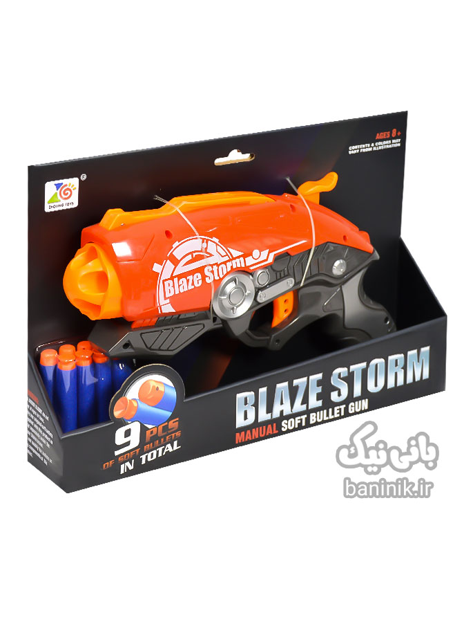 تفنگ اسباب بازی تیر ابری ژله ای بلیز استورم مدل 7099 Blaze Storm،تفنگ اسباب بازی،کلت اسباب بازی،تیر اسباب بازی،تیر ابری،اسباب بازی پسرانه،اسباب بازی ارزان،تفنگ پسرانه
