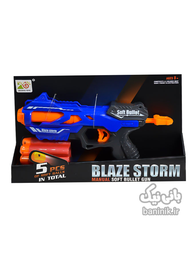 تفنگ تیر ابری زله ای بلیز استورم مدل 7108 Blaze Storm|پسرانه،فنگ اسباب بازی،کلت اسباب بازی،تیر اسباب بازی،تیر ابری،اسباب بازی پسرانه،اسباب بازی ارزان،تفنگ پسرانه،تیر زله ای