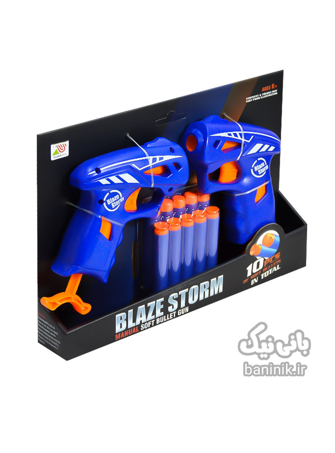 تفنگ تیر ابری ژله ای دوتایی مدل 7110 Blaze Storm|پسرانه،تفنگ اسباب بازی،کلت اسباب بازی،تیر اسباب بازی،تیر ابری،اسباب بازی پسرانه،اسباب بازی ارزان،تفنگ پسرانه،تیر ژله ای