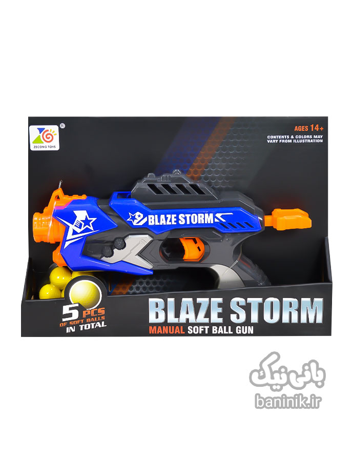 تفنگ تیر ابری ژله ای بلیز استورم مدل ZC7112|پسرانه،تفنگ اسباب بازی،کلت اسباب بازی،تیر اسباب بازی،تیر ابری،اسباب بازی پسرانه،اسباب بازی ارزان،تفنگ پسرانه،تیر ژله ای