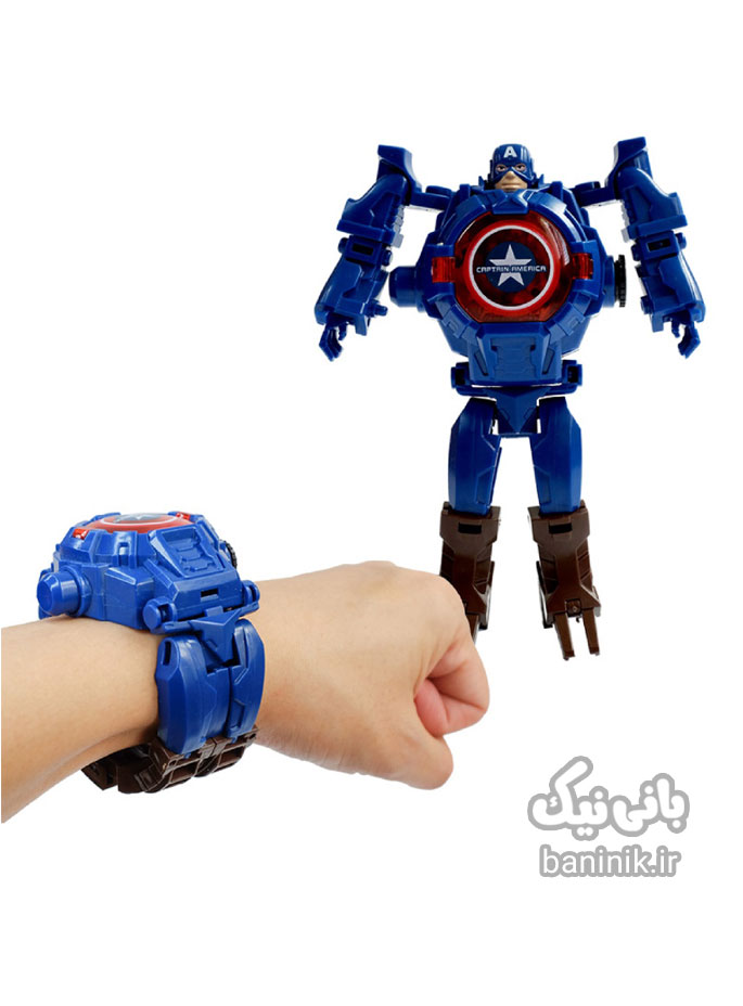 ساعت تبدیل شونده چراغدار کاپیتان آمریکا Deformation Captain America Watc|ربات تبدیل شونده،قیمت وخرید ربات ترانسفورمر طرح ساعت،اسباب بازی ترانسفورمر،اسباب بازی ساعت،اسباب بازی فروشی در مشهد،اسباب بازی پسرانه،قیمت و خرید ساعت پسرانه