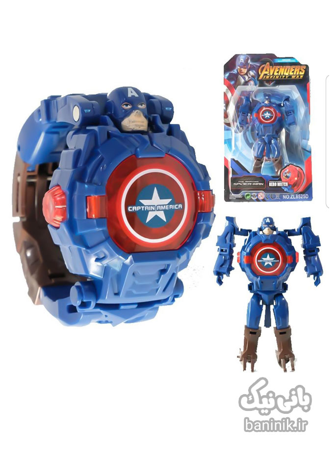ساعت تبدیل شونده چراغدار کاپیتان آمریکا Deformation Captain America Watc|ربات تبدیل شونده،قیمت وخرید ربات ترانسفورمر طرح ساعت،اسباب بازی ترانسفورمر،اسباب بازی ساعت،اسباب بازی فروشی در مشهد،اسباب بازی پسرانه،قیمت و خرید ساعت پسرانه