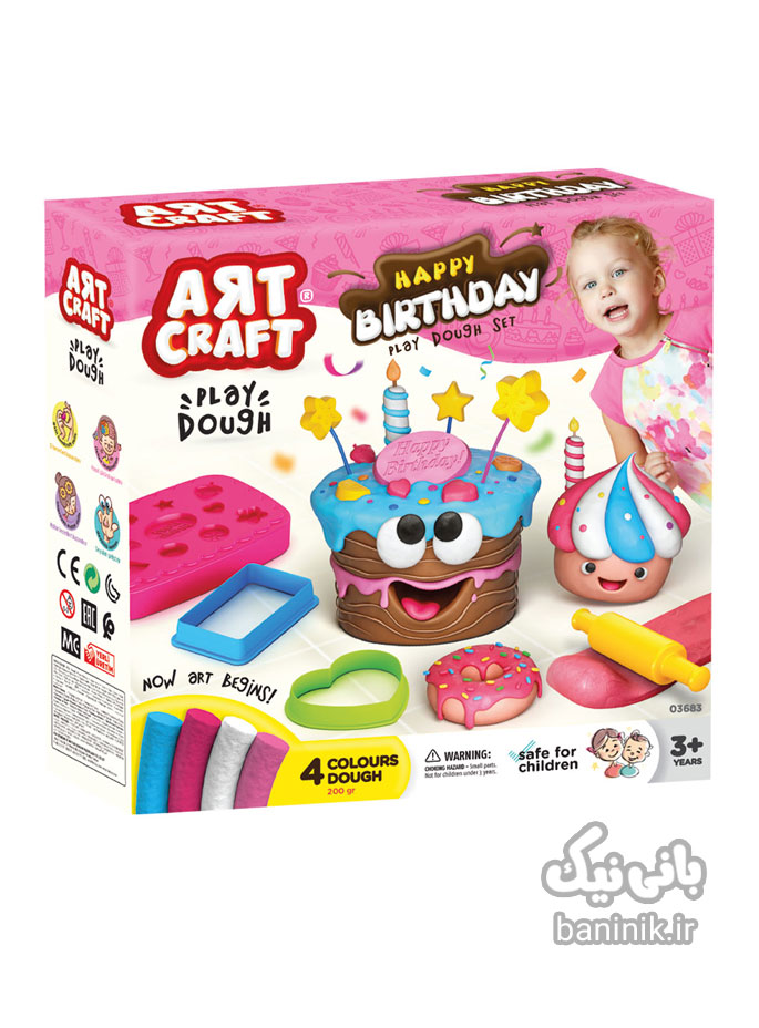 ست خمیربازی تولدت مبارک آرت کرفت Happy Birthday Art Craft Play Dough Set،خمیر بازی،خرید و قیمت خمیر بازی،خمیر بازی خارجی،خمیر بازی دخترانه،خرید لوازم التحریر،لوازم التحریر