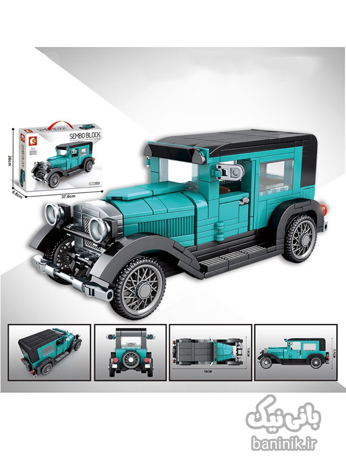 اسباب بازی لگو ساختنی اس سری ماشین معروف SY SERRIS FAMOUS CAR WORD LEGO 607401،لگو،خرید اسباب بازی درمشهد،لگو ماشین قدیمی،لگو ماشین،لگو پسرانه،لگو خارجی, اسباب بازی پسرانه،خرید لگو،لگو ارزان،اسباب بازی فروشی در مشهد