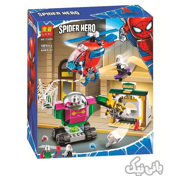 اسباب بازی لگو ساختنی لاری سری اسپایدرمن Spiderman Hero 11499،لگو،خرید اسباب بازی درمشهد،لگو پسرانه،لگو, ساختنی،قیمت و خرید لگو،اسباب بازی اونجرز،لگو اونجرز،لگو اسپایدرمن،قیمت و خرید اسباب بازی اسپایدرمن