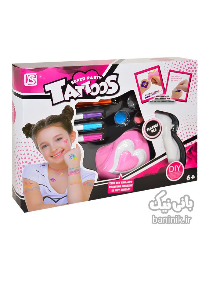 اسباب بازی ست آرایشی طراحی تتو به همراه دستگاه قلم دار الکتریکی Tattoos Super Party|دخترانه،لوازم آرایشی اسباب بازی،قیمت و خرید لوازم آرایشی بچگانه،لوازم آرایشی کودکانه واقعی،اسباب بازی آرایشی واقعی،اسباب بازی دخترانه،اسباب بازی فروشی در مشهد