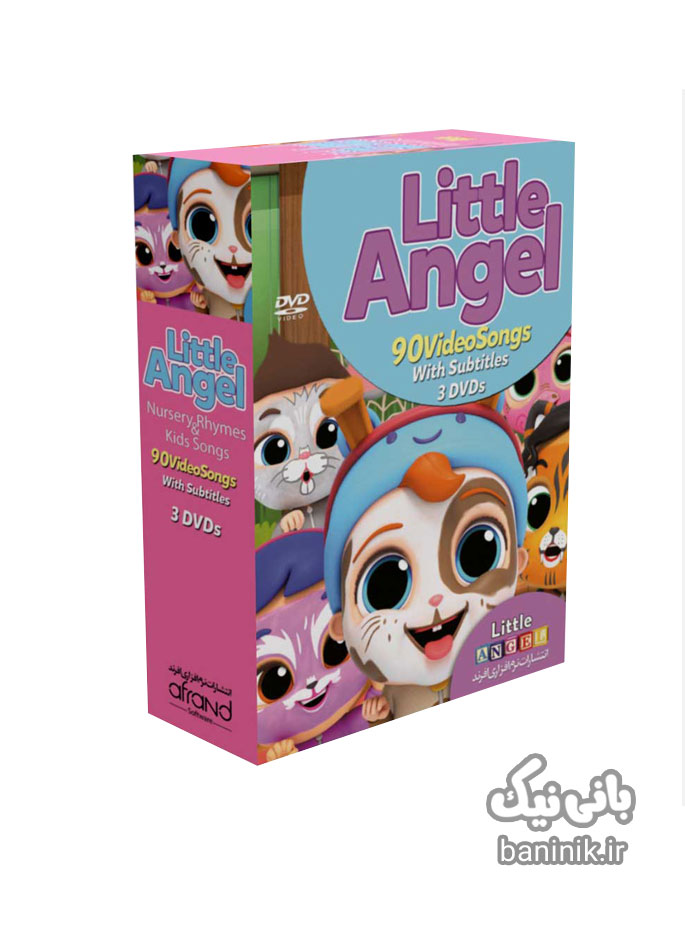 مجموعه کامل آموزش زبان انگلیسی به کودکان لیتل انجل DVD Little Angel،پکیج آموزش زبان انگلیسی به کودکان،دی وی دی آموزش زبان انگلیسی به کودکان،برنامه کودک انگلیسی،انیمشن انگلیسی،خرید پکیج زبان انگلیسی کودکان