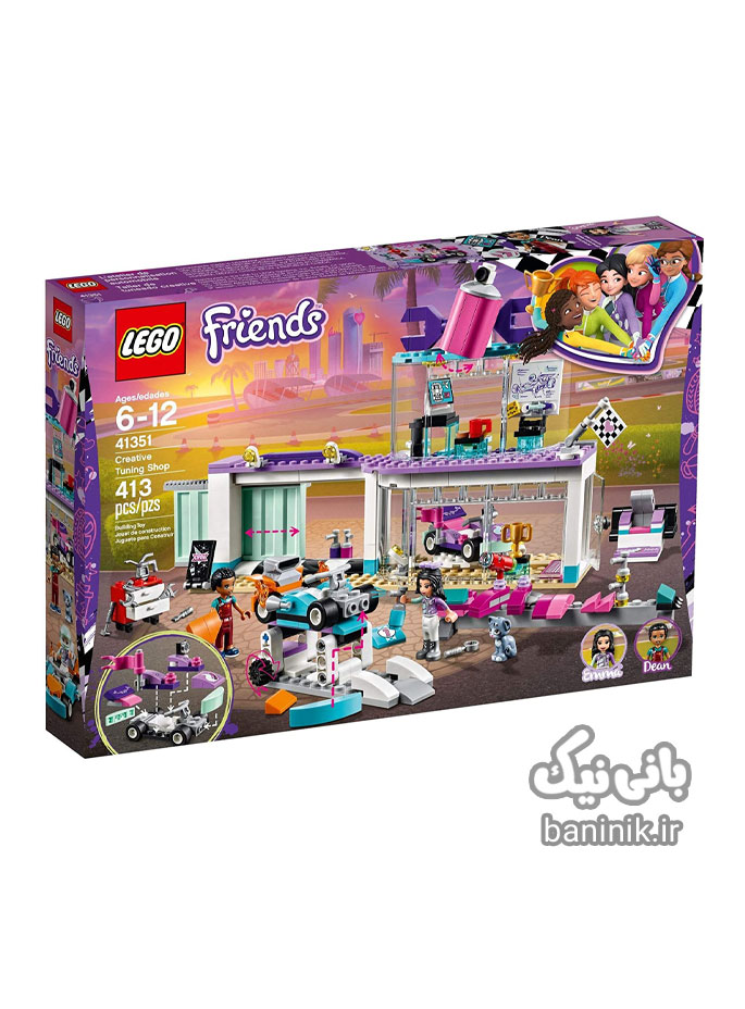 اسباب بازی ساختنی لگو فرندز مدل فروشگاه و تعمیرگاه ماشین مسابقه LEGO Friends Creative tuning shop 41351 | دخترانه،لگو اورجبنال،قیمت لگو اصل، قیمت وخرید لگو دخترانه،لگو بازی،اسباب بازی لگو،لگو فروشی مشهد،اسباب بازی دخترانه