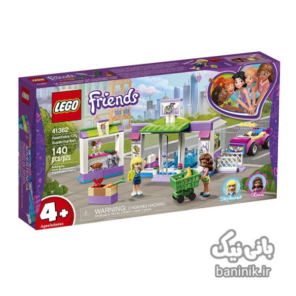 اسباب بازی ساختنی لگو فرندز مدل سوپر مارکت شهر هارتلیک LEGO Friends Heartlake City Supermarket 41362| دخترانه،قیمت وخرید لگو اورجینال،قیمت و خرید لگو اصل،لگو دخترانه،لگو دخترانه فرندز،لگو فرندز دخترانه،اسباب بازی دخترانه