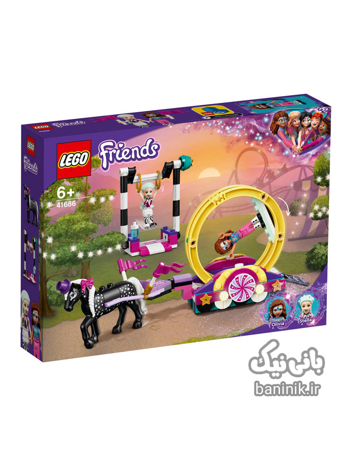 اسباب بازی ساختنی لگو فرندز مدل آکروباتیک جادویی LEGO Friends Magical Acrobatics 41686| دخترانه،قیمت و خرید لگو اورجینال،لگو اصل،لگو دخترانه،قیمت لگو فرندز دخترانه،لگو دخترانه فرندز،lego، اسباب بازی دخترانه،لگو اسب،لگو friends