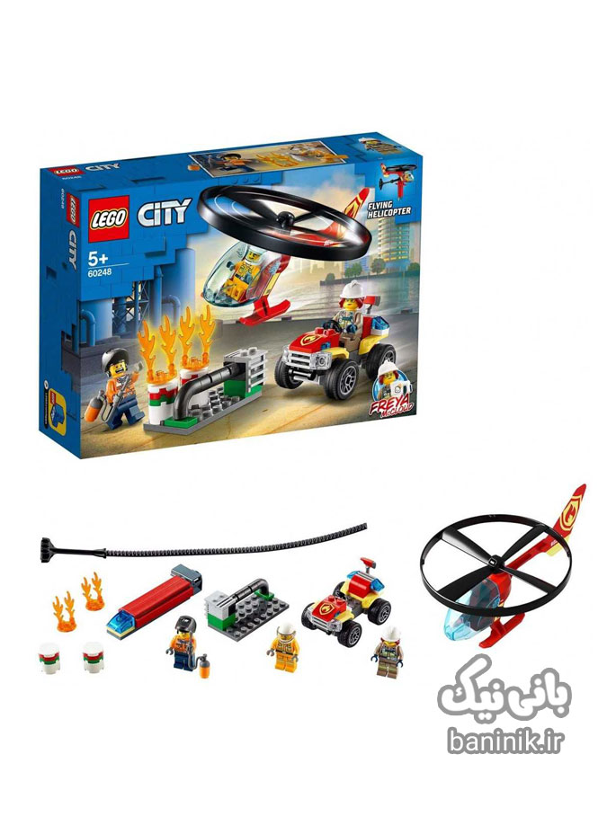 اسباب بازی ساختنی لگو سیتی مدل عملیات نجات با هلیکوپتر آتش نشانی LEGO City Fire Helicopter Rescue Operation 60248،لگو هیلیکوپتر،لگو آتش نشانی،لگو اورجینال،لگو اصل،قیمت و خرید لگو آتش نشانی،لگو پسرانه،اسباب بازی پسرانه،لگو مشهد،خرید اینترنتی لگو