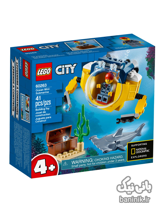اسباب بازی ساختنی لگو سیتی مدل زیردریایی کوچک در اقیانوس LEGO City Ocean Mini Submarine 60263،قیمت و خرید لگو اورجینال،قیمت و خرید لگو اصل،لگو مشهد، لگو ارزان،لگو پسرانه،لگو مشهد،لگو سیتی،lego،لگو دریایی،لگو زیر دریایی