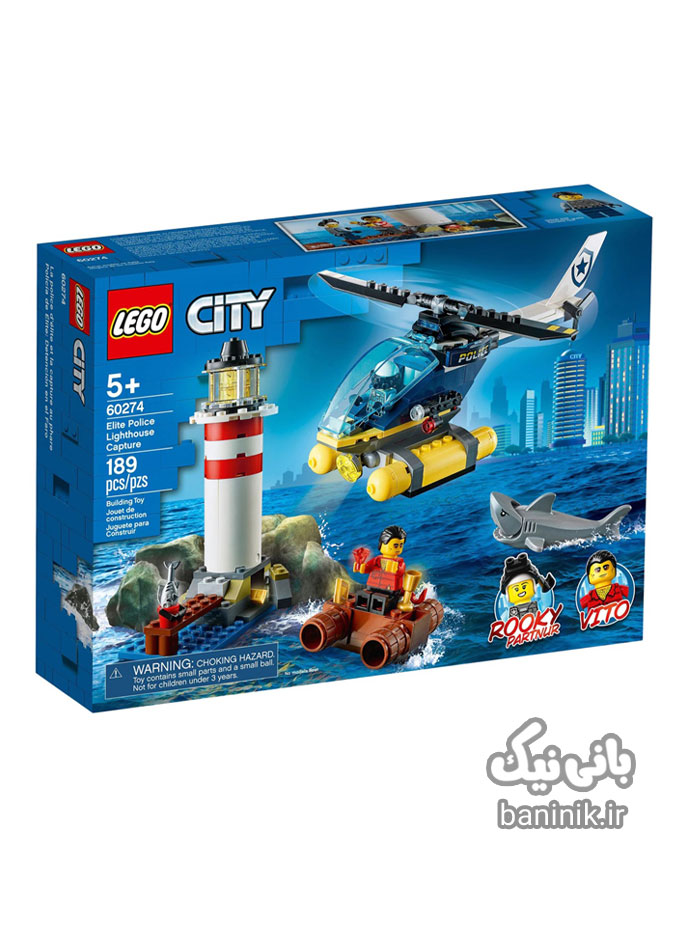اسباب بازی ساختنی لگو سیتی مدل عملیات فانوس دریایی پلیس LEGO City Police Lighthouse Capture 60273،قیمت و خرید لگو اورجینال،قیمت و خرید لگو اصل،لگو مشهد، لگو ارزان،لگو پسرانه،لگو مشهد،لگو سیتی،lego،لگو بازی،لگو هلیکوپتر
