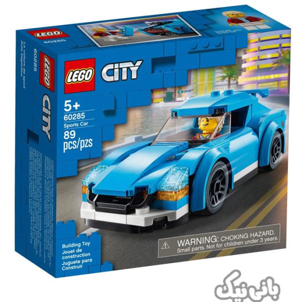 اسباب بازی ساختنی لگو سیتی مدل ماشین اسپرت LEGO City Sports Car 60285،قیمت و خرید لگو اورجینال،قیمت و خرید لگو اصل،لگو مشهد، لگو ارزان،لگو پسرانه،لگو مشهد،لگو سیتی،lego،لگو ماشین
