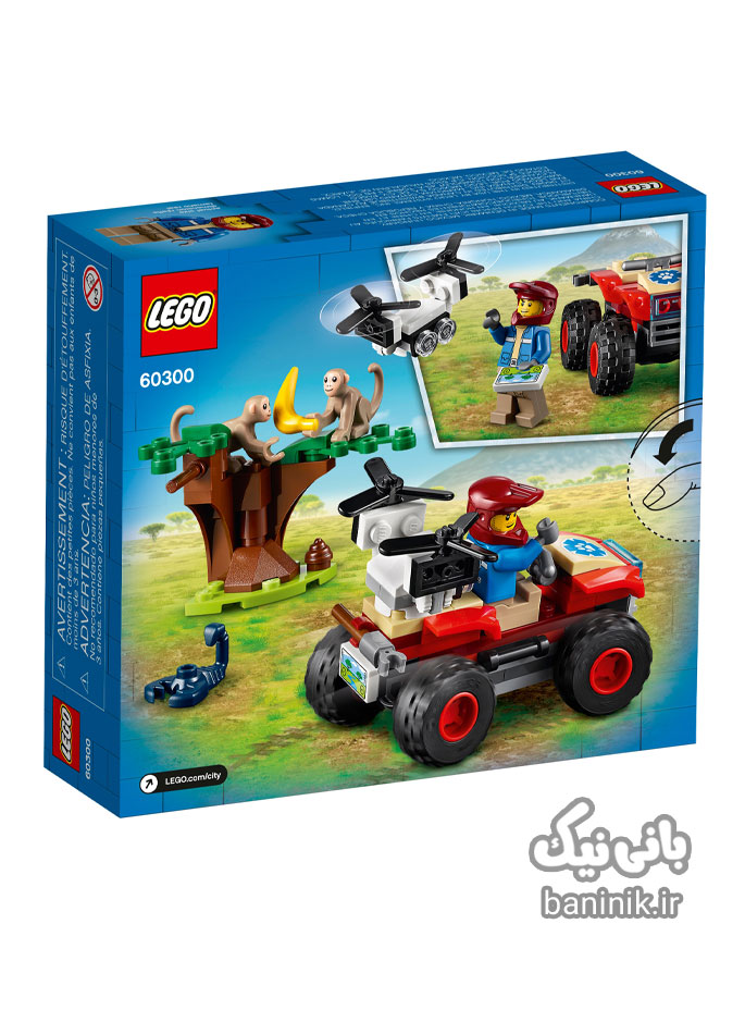 اسباب بازی ساختنی لگو سیتی مدل نجات حیات وحش LEGO City Wildlife Rescue ATV 60300،لگو سیتی،قیمت لگو اورجینال،قیمت و خرید لگو اصل،lego city،لگو city،لگو پسرانه،اسباب بازی پسرانه