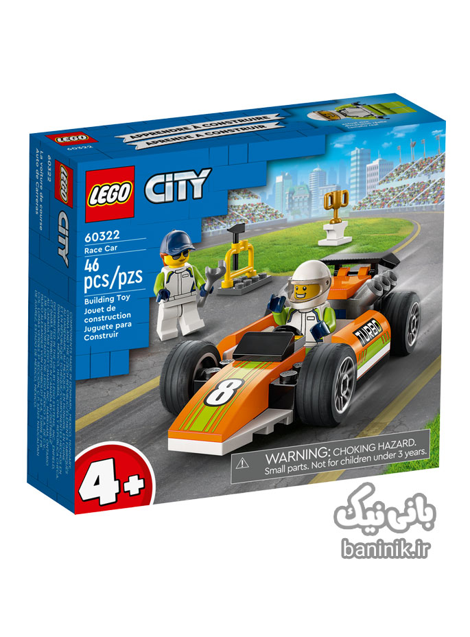 اسباب بازی ساختنی لگو سیتی مدل ماشین مسابقه LEGO City Race Car 60322،قیمت و خرید لگو اورجینال،قیمت و خرید لگو اصل،لگو مشهد، لگو ارزان،لگو پسرانه،لگو مشهد،لگو سیتی،lego،لگو ماشین
