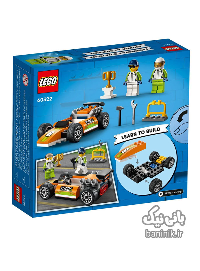 اسباب بازی ساختنی لگو سیتی مدل ماشین مسابقه LEGO City Race Car 60322،قیمت و خرید لگو اورجینال،قیمت و خرید لگو اصل،لگو مشهد، لگو ارزان،لگو پسرانه،لگو مشهد،لگو سیتی،lego،لگو ماشین