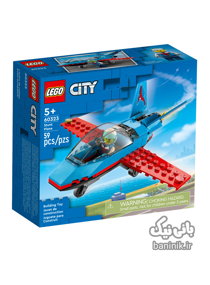 اسباب بازی ساختنی لگو سیتی مدل هواپیما بدلکاری LEGO City Stunt Plane 60323،قیمت و خرید لگو اصل،لگو اورجینال،لگو هواپیما،لگو پسرانه،لگو ارزان،لگو مشهد