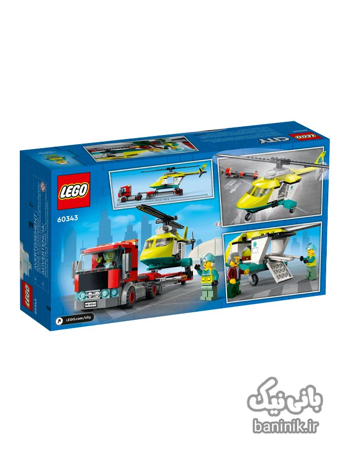 اسباب بازی ساختنی لگو سیتی مدل کامیون حمل بار و هلیکوپتر نجات LEGO City Rescue Helicopter Transport 60343 | پسرانه،قیمت و خرید لگو اورجینال،قیمت و خرید لگو اصل،لگو مشهد، لگو ارزان،لگو پسرانه،لگو مشهد،لگو سیتی،lego،لگو بازی،لگو هلیکوپتر،لگو کامیون