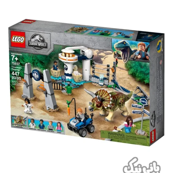 اسباب بازی ساختنی لگو دنیای ژوراسیک مدل خشم دایناسور LEGO Jurassic World Triceratops Rampage 75937،لگو اورجینال،لگو دایناسور،لگو پسرانه،لگو اصل،لگو باغ وحش ،لگو زوراسیک، قیمت و خرید لگو