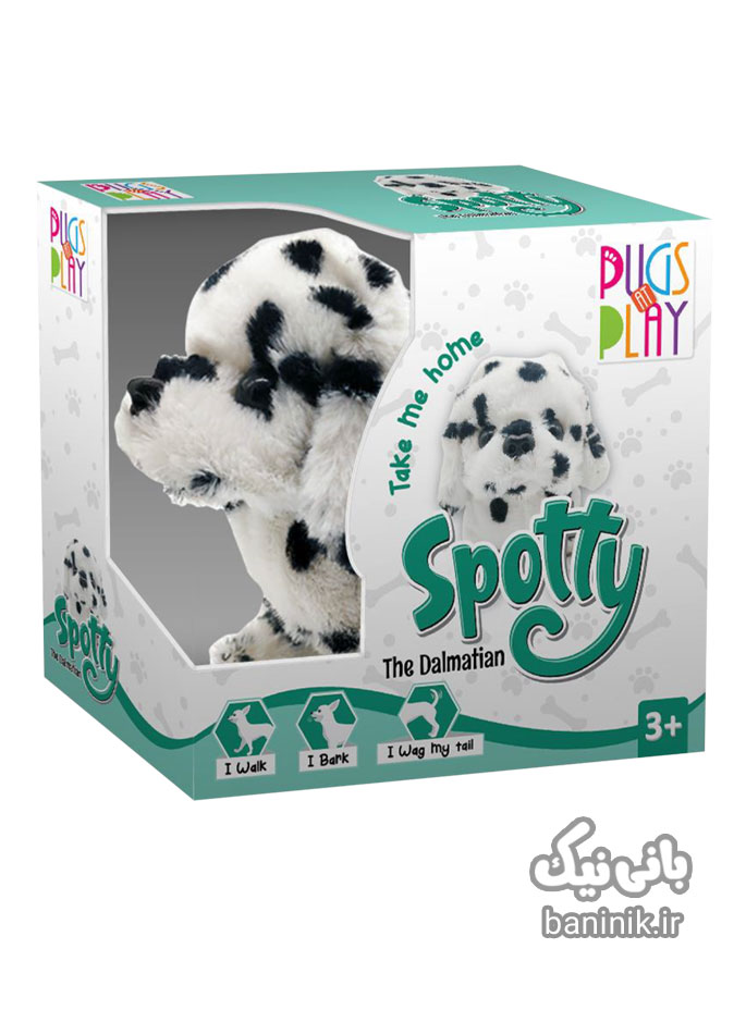 عروسک رباتیک حیوان خانگی سری هاپو اسپاتی Spotty | بچه گانه،خرید اینترنتی عروسک سگ پشمالو،خرید عروسک سگ،اسباب بازی سگ،عروسک پسرانه،قیمت عروسک سگ پشمالو