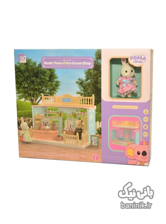 اسباب بازی خانه عروسکی حیوانات سری فروشگاه بستنی فروشی خرگوش Koala Town of Ice Cream Shop،خانه عروسکی،خونه عروسکی،عروسک خرگوش،اسباب بازی خونه عروسکی،اسباب بازی دخترانه،خونه عروسکی دخترانه
