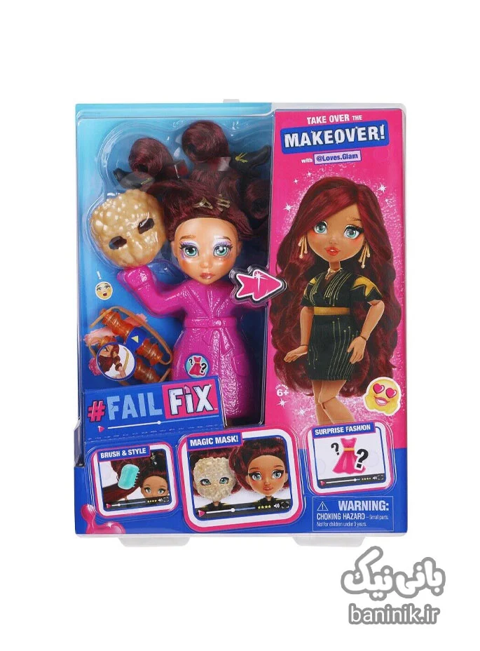 اسباب بازی عروسک فیل فیکس مدل لاوز گلم Fail Fix Loves Glam،عروسک دخترانه،عروسک اورجینال،عروسک سیلیکونی ، عروسک دختر ،عروسک،عروسک دخترانه،عروسک فروشی مشهد،